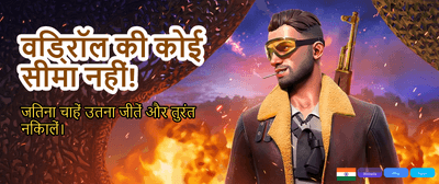 Join the Ultimate Gaming Arena banner